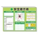 ミニ掲示板 許可票・記録表入 緑地 (313-55AG) 緑地