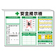 ミニ掲示板 許可票・記録表入 白地 (313-55AW) 白地