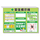 スーパーフラットミニ掲示板 クレーン合図法他入 緑地 (313-89G)