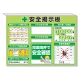 スーパーフラットミニ掲示板 クレーン合図法他入 カラー:緑地 (313-89G) 緑地