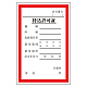 持込許可証 (大) ステッカータイプ (321-02)