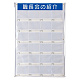 職長会紹介ボード (防雨型・ビニール式) 仕様:裏面ゴムマグネット付 (355-26)