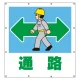 スーパーシート（イラスト）900×850  通路 (355-49) 通路