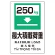プラスチック削減標識 最大積載荷重250kg (364-11) 最大積載荷重250kg
