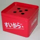 吸いがら入れ(箱のみ) (376-03) 箱のみ