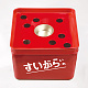 すいがら入れ（火消し用カップ付） 箱のみ (376-031A)
