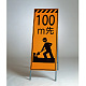 高輝度反射標示板 100ｍ先工事中 (381-15)