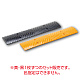 減速くんTYPE-6（本体部） アスファルト、コンクリート兼用 TYPE6 (384-163)