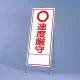 反射看板 速度厳守 枠付き (394-028) 速度厳守 枠付き