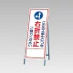 反射看板(枠付き) この先工事中につき右折禁止ご協力ください (394-34) この先工事中につき右折禁止ご協力ください
