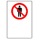 JIS規格安全標識 立入禁止マークのみ 450×300 ボード (802-101A) 450×300 ボード
