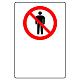 JIS規格安全標識 立入禁止マークのみ 300×200 ボード (803-031A) 300×200 ボード