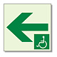 一時避難エリア通路標識 左矢 200角 (829-913) 200角