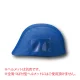 ヘルメットカバーメッシュポケット付 青 (831-742) 青