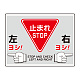 路面貼用シートユニロードフィット 300×400 左ヨシ右ヨシ (835-72)