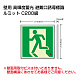 高輝度蓄光標識 避難口 C200級 ルミット 左向き 壁面用(樹脂フレーム付) (836-02)