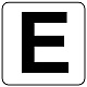 アルファベットステッカー 5枚入 E 100×100 (845-81E)