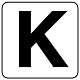 アルファベットステッカー 5枚入 K 100×100 (845-81K)