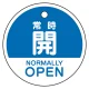 バルブ開閉表示札 5枚一組 常時開 青 (856-71) 常時開 青