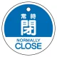 バルブ開閉表示札 5枚一組 常時閉 青 (856-74) 常時閉 青