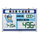 デジタル数字型無災害記録表 本体一体型(屋内用) ヨコ型(日数単位) (867-403)