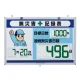 デジタル数字型無災害記録表 本体一体型(屋内用) ヨコ型(日数単位) (867-403) ヨコ型(日数単位)