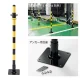 2WAYガードアンカータイプ 黄黒 (871-57) 黄黒