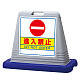 サインキューブ進入禁止 グレー 両面表示 (874-052AGY)