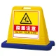 サインキューブ段差注意 イエロー 片面 (874-241) イエロー 片面