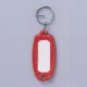 カラーネームタッグ 10個1組 レッド (877-81) レッド