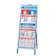 WBGT値表示看板セット (HO-5413) 取付金具・看板セット