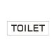 室名表示板 片面表示 TOILET 小 アクリル（白） (RS1-6) TOILET 小