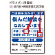 工事看板日付 マグネット 表示:0 (383-490)