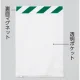 ポケットマグネット (マグネットタイプ) A4タテ用 (緑/白) 枚数:5枚入 (340-43) 5枚入
