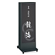 LED式電飾スタンド看板(挟み込タイプ) ADO-930NT-LED(W)-B ブラック 高さ1400mm