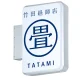 LED突出サイン アルミサイン 小型 450×620 (角丸) タテ形 (ADR-2508TT-LED) タテ形