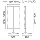 ■寸法図：W450タイプ