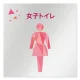 デザイナールームプレート 会社向け クリスタル 女子トイレ2 アルミ板 W150×H150 (AL-1515-OB-IN1-0106) 女子トイレ2 アルミ板 W150×H150