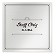 デザイナールームプレート　飲食店向け　クラシック Staff only アルミ板 W150×H150 (AL-1515-RB-NT1-0110)
