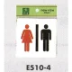 表示プレートH ピクトサイン トイレ表示 アクリル 男女 仕様:男右・女左 (E510-4) 男右・女左 
