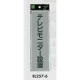 表示プレートH ドアサイン アクリルマット板グレー 表示:テレビモニター設置 (EL257-6) (EEL257-6) テレビモニター設置(EL257-6)