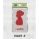 表示プレートH トイレ表示 オシャレシルエット アクリルマットグレー 表示:女性用 LADIES (EL601-4) 女性用 LADIES