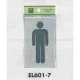 表示プレートH トイレ表示 一般ピクトマーク アクリルマットグレー 表示:男性用 (EL601-7) 男性用