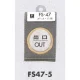 表示プレートH ドアサイン 丸型 ステンレス 外枠真鍮金色メッキ 表示:出口 OUT (FS47-5) 出口 OUT