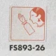 表示プレートH トイレ表示 ステンレス イラスト横顔 80mm角 表示:女性用 (FS893-26) 女性用
