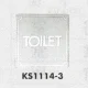 表示プレートH トイレ表示 ステンレス鏡面 110mm角 表示:TOILET (KS1114-3) TOILET