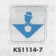 表示プレートH トイレ表示 ステンレス鏡面 110mm角 イラスト逆三 表示:男性用 (KS1114-7) 男性用