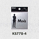 表示プレートH ピクトサイン トイレ表示 ステンレス鏡面 表示:MENS (男性) (KS778-4)