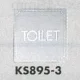 表示プレートH トイレ表示 ステンレス鏡面 80mm角 表示:TOILET (KS895-3) TOILET