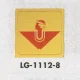 表示プレートH トイレ表示 真鍮金メッキ 110mm角 イラスト逆三 表示:女性用 (LG1112-8) 女性用